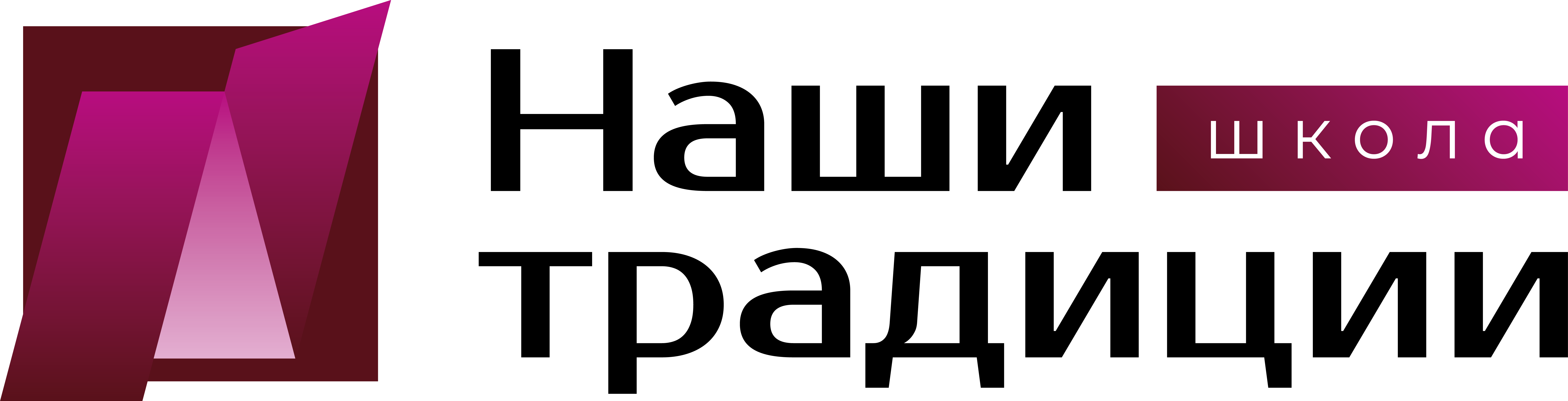 Логотип школы